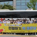 한국건설기술연구원 이미지