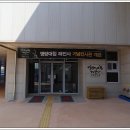 명량대첩해전사기념전시관 이미지