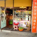 떡사랑 이미지