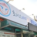 초이스바다찜 이미지