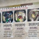 양촌흑미전복삼계탕