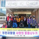 청천재활원 이미지
