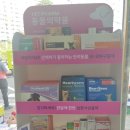 옵티마가정약국 이미지