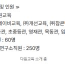 엠디에스에듀
