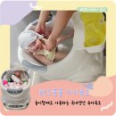 붕붕 | 허그붕붕 아기욕조 활용 후기 feat. 국내생산 유아욕조