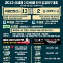 이준현