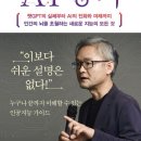 인지중학교 이미지