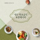 482 한국일보