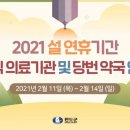 완도약국 이미지