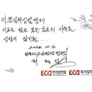 한국심리상담과학연구소 이미지