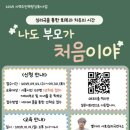 장곡종합사회복지관 이미지