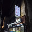 통영가 | [통영] "통영가" 모듬 생선구이정식 먹으러 가봤다