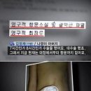 나영전자
