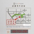 오114공인중개사사무소 이미지