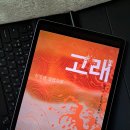 소설 | 고래 | 천명관 | 국밥집 노파와 금복과 춘희 이야기