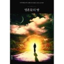 프란체 이미지