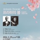 제178회 정기연주회 이미지
