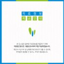 라온바른이치과의원 이미지