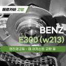 메르카바 종합정비 이미지