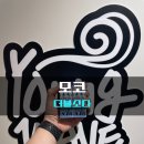 영웨이브전자담배 이미지