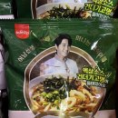 김우동 | 2인가족 식비아끼기 미니멀라이프 하이면 완도김우동