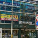 뚜레쥬르 대구신월성점