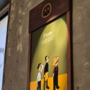 당산주유소 | 당산 맛집 롱타임노씨 당산점 피자치킨세트