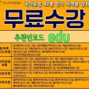 한국방과후교육협회 이미지