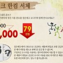 이지폰트 이미지