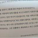 진보측의 정의의 사도 정철승 변호사님 이미지