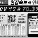 11월09일 금요일 박정우의 경륜위너스 추천 베팅가이드 이미지