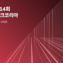 한국자원순환교육협회 이미지