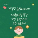 한별테라피 이미지