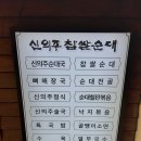 세븐일레븐서래마을점 티스토리