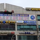 필립스서비스센터 이미지