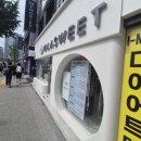 글라스윗 | ✨ 종암사거리 입구/ 글라스윗(GLASWEET) 안경점 방문 후기 ✨