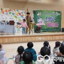 상당초교 병설유치원 이미지