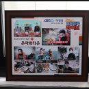 은아네 맛집 이미지