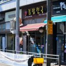 오늘김밥엔커피(타코야끼) 이미지