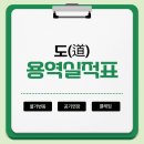 주식회사 효창건설 네이버블로그
