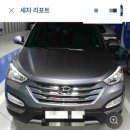 아빠손출장세차 이미지