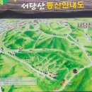 너릿재옛길 입구 네이버블로그