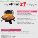 자이글 이미지
