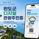 46 베타뉴스