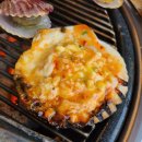 원조삼선조개구이 이미지