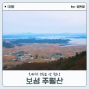 주월산 패러글라이딩장 화장실 | 차 타고 편하게 오르는 보성 여행지 주월산에서 즐기는 조망 윤제림 소망의 숲