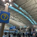 터키항공 TK20 후기, 인천-이스탄불 공항, 이코노미 기내식, 어메니티