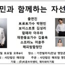 사단법인 해피맘 이미지