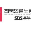 (주)SBS 이미지