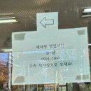 구도일주유소대학로 이미지